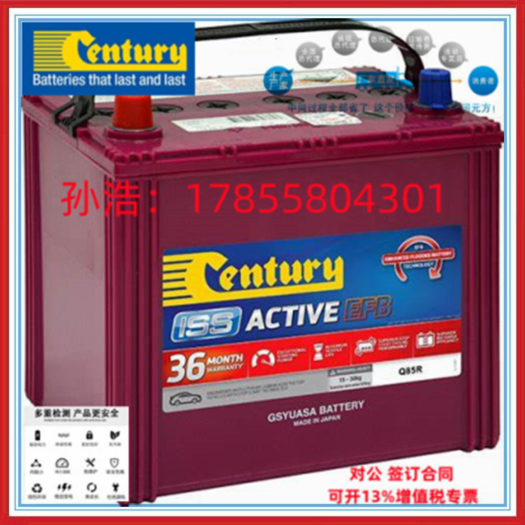 澳大利亚CENTURY蓄电池TM26-12 12V26AH/10HR 基站储能启动电瓶