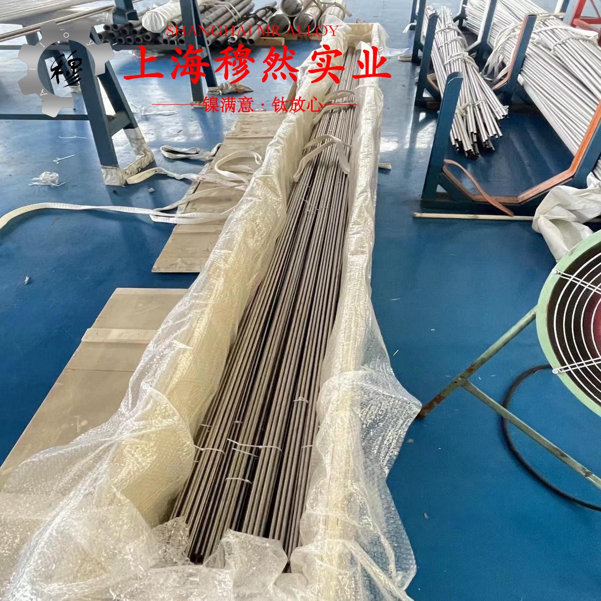 4J52玻封合金加工难点