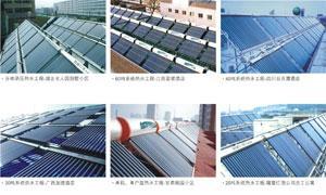 武汉力诺瑞特太阳能售后维修电话∑防冻设备采用了≠UTLE极地超寒管技术