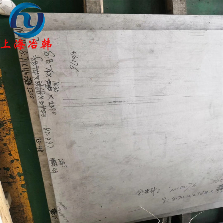 N10276不锈钢钢板国内牌号