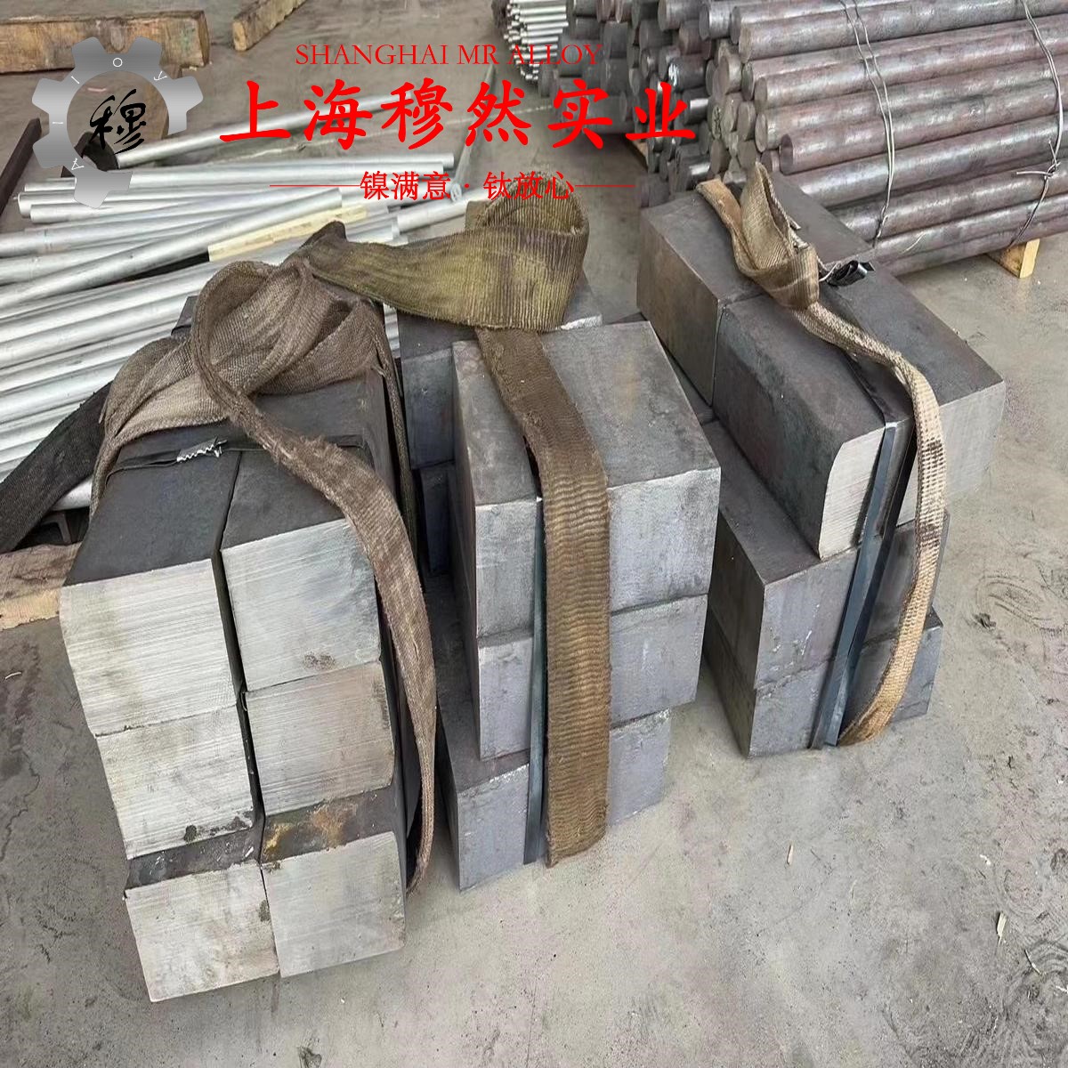 1J90坡莫合金的力学性能、退火工艺