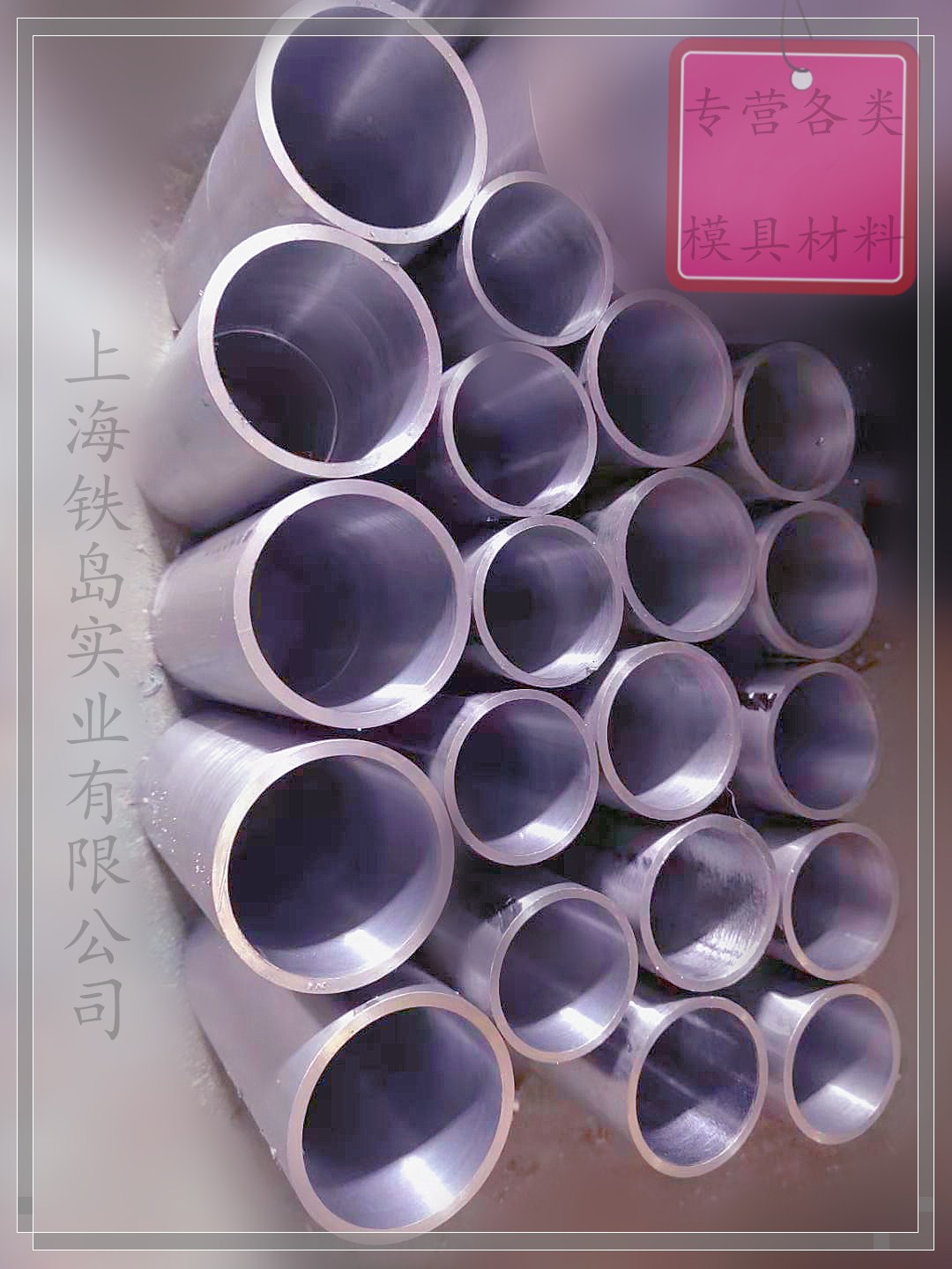 齿轮热锻模具如何减少塌模？选对材料是关键，Y4热锻模具钢寿命高 不塌模