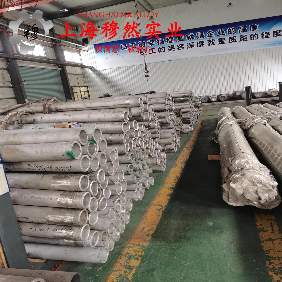 1J50精密合金的硬度测试、热处理工艺