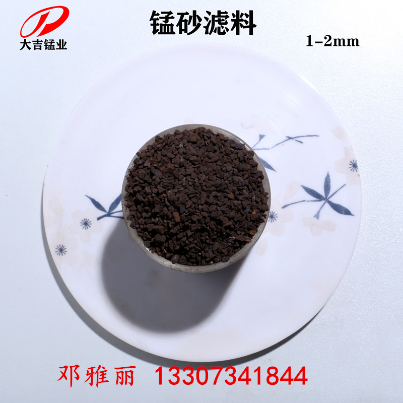 厂家天然锰砂30-45%含量除铁锰砷