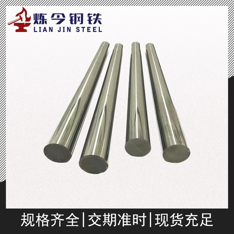 1J76软磁合金 薄带 窄带 支持分条 小卷起订 零售 库存充足