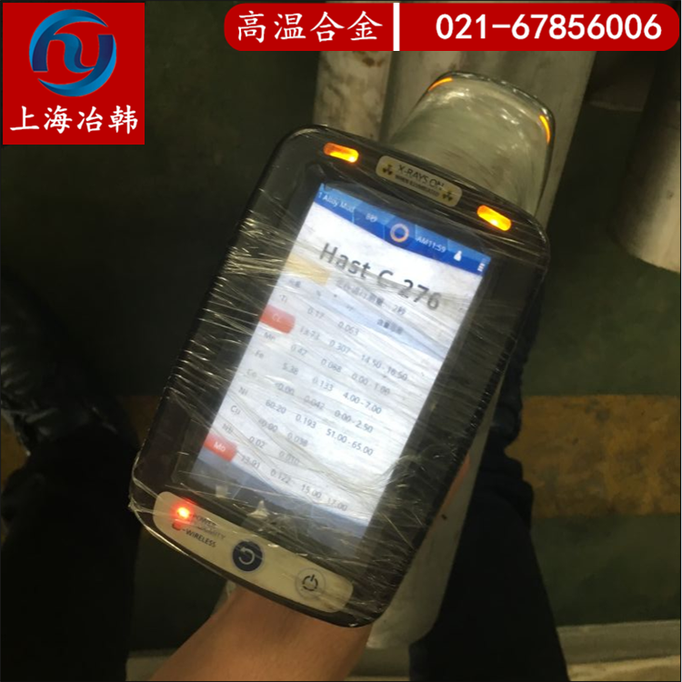 HastelloyS类似于国内什么材质HastelloyS钢板