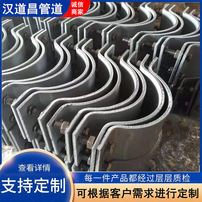 沧州汉道昌 化工管道管卡管夹管箍品质制造
