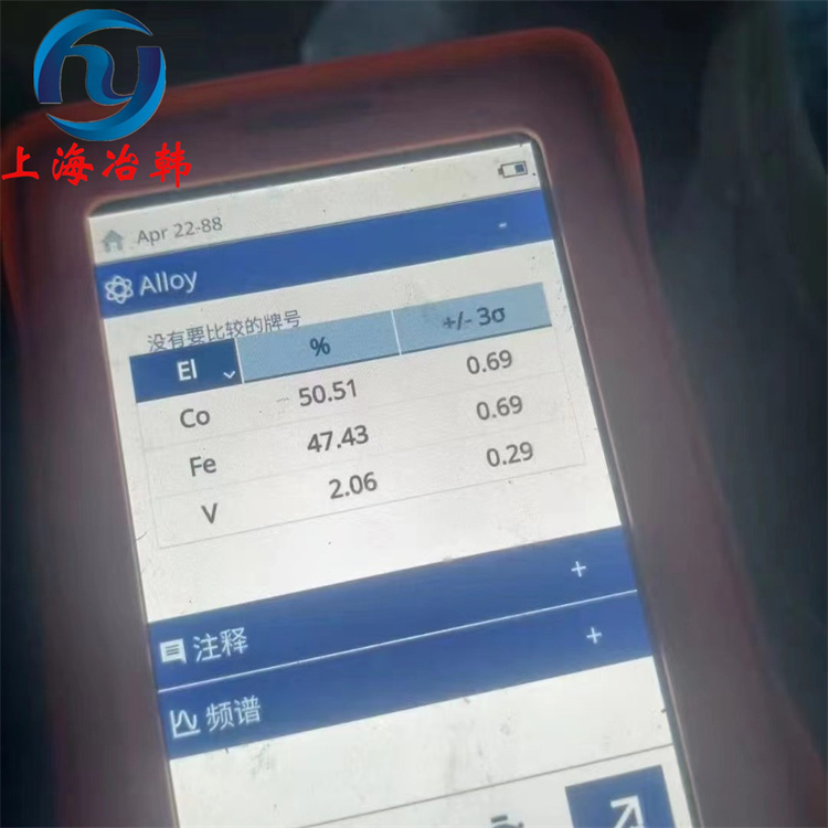 GH5188（GH188）高温合金钢板化学成分分析