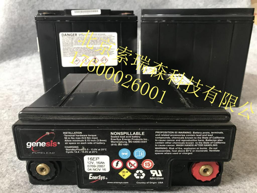 美国艾诺斯genesis纯铅电池G16EP/12V16AH 阀控式电池组