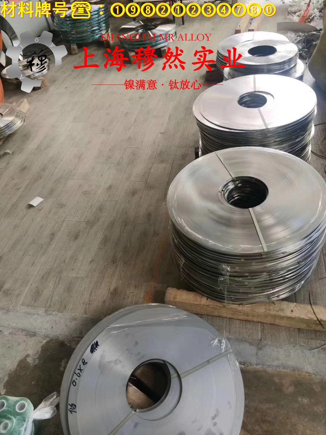 Monel400蒙乃尔合金管材材料参数百科