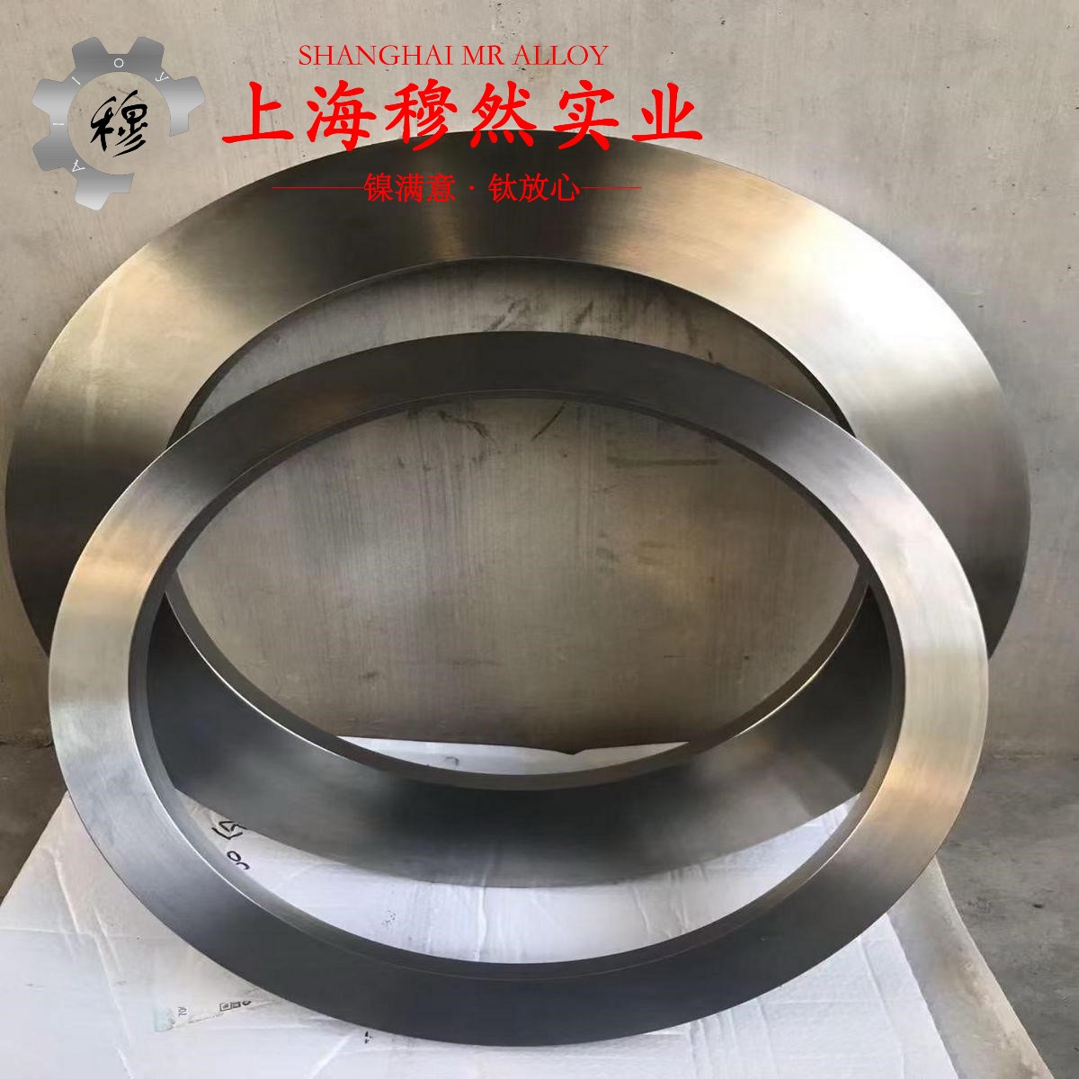 Ni43Co20MoCrTi沉淀型强化合金国标材料参数百科