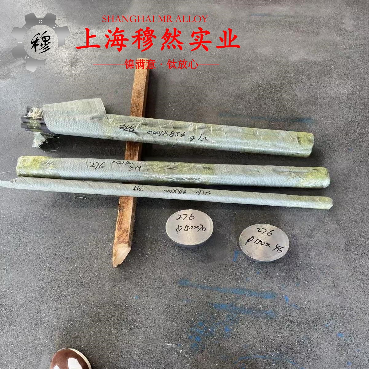 铜镍6铜镍电阻合金热处理制度