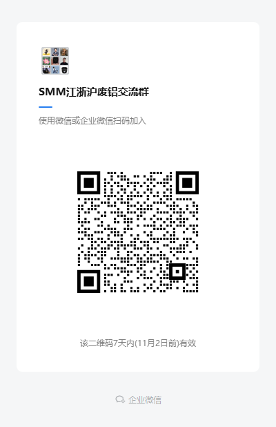 长期求购1、3、6、8系等废铝 需求量大 河南长葛