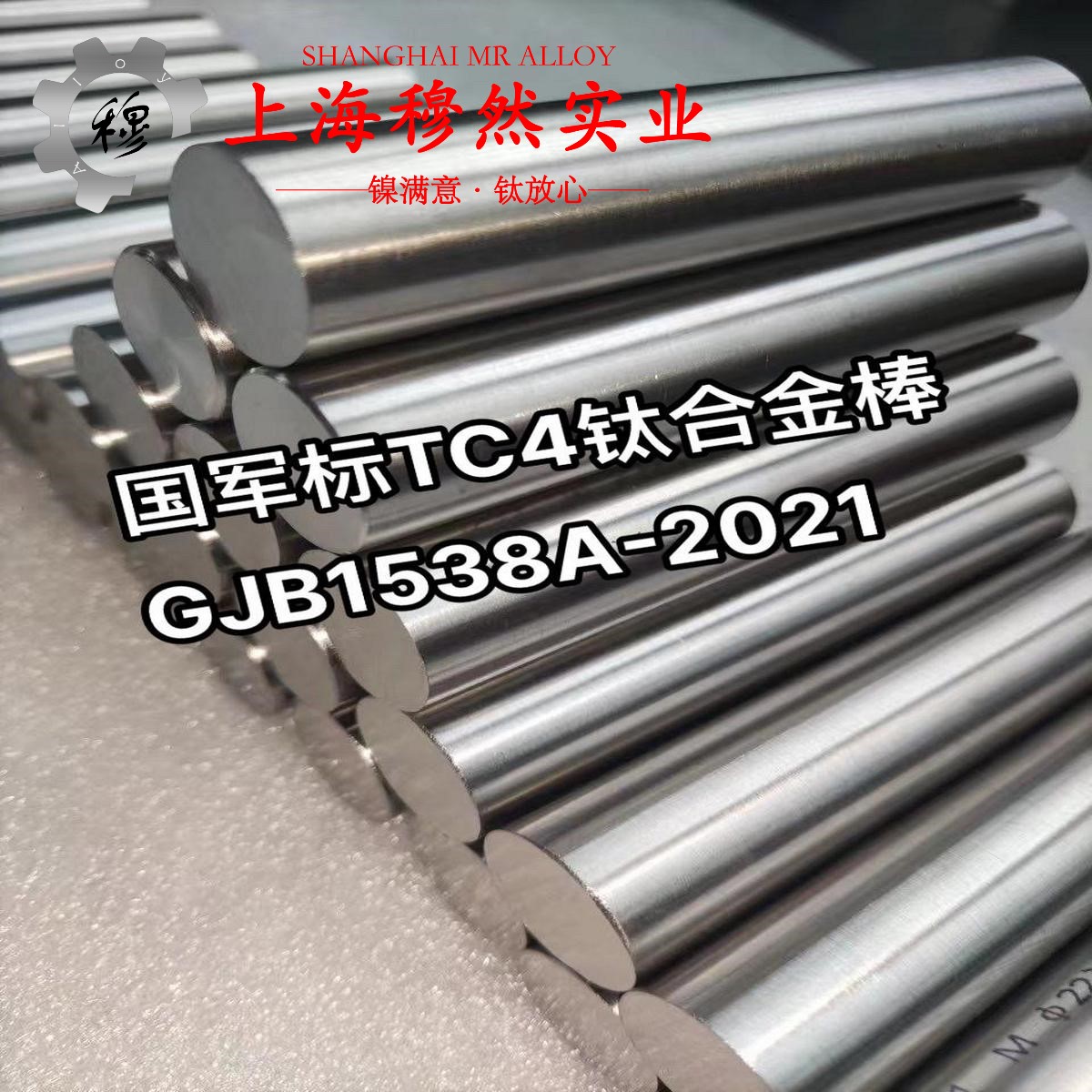 CuNi10(NC015)电阻合金的机械性能、焊接性能