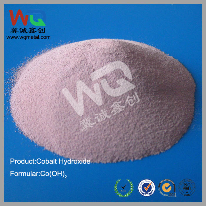 冀诚鑫创氢氧化钴 高纯度电池级 稳定供货 适配新能源多领域