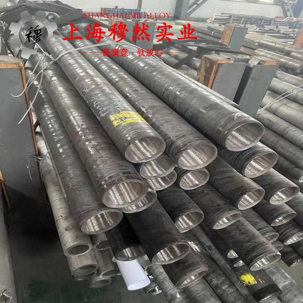 1J76软磁精密合金的弯曲性能、疲劳性能