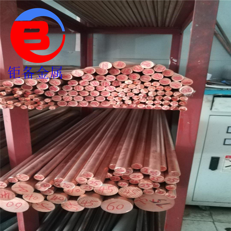 优质C14500碲铜棒 高导电C14500碲铜厂家批发优惠