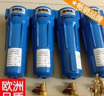 压缩空气汽水分离器 高效除油器 压缩空气高效除油器