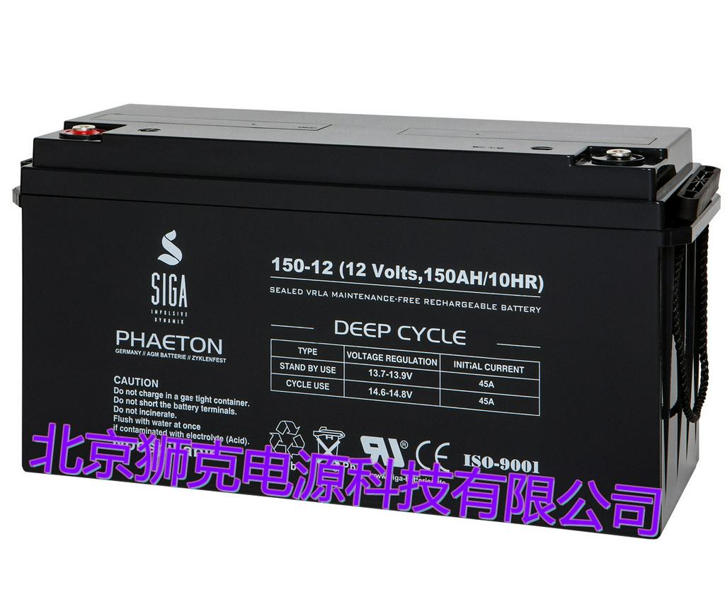  德国SIGA蓄电池12V150AH 计算机电源 船舶电池