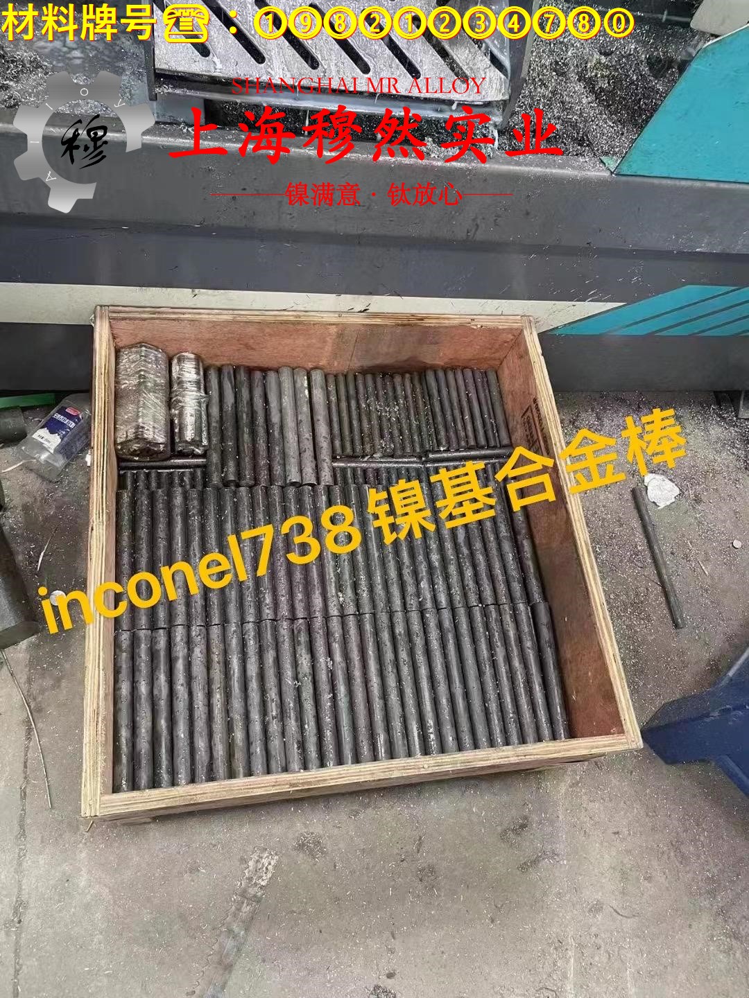BFe30-1-1白铜板材料技术标准