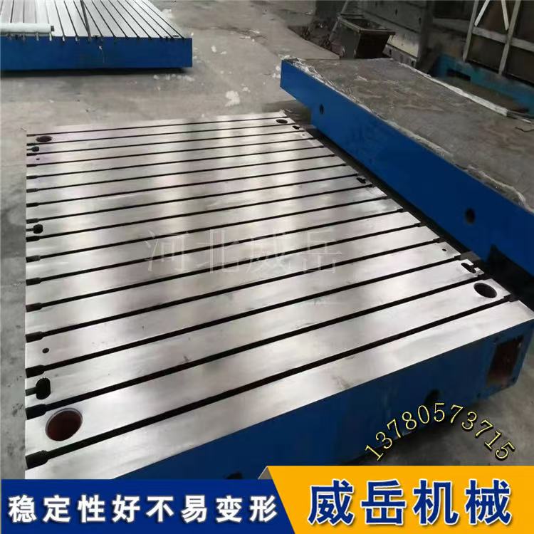 硬核级铸铁平台T型槽规格选型：全场景适配 + 避坑技巧