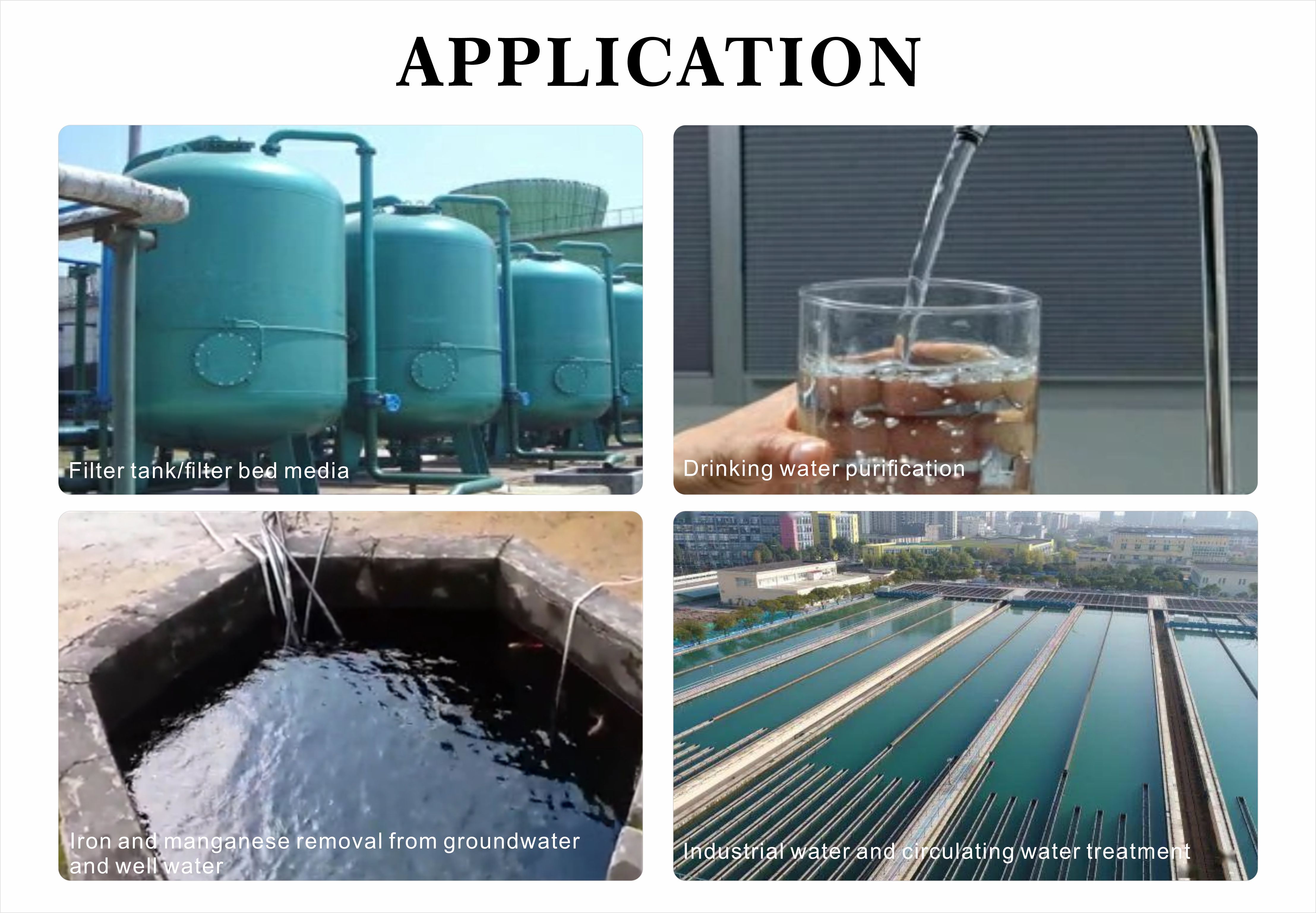 天然活性锰砂滤料除铁除锰净化水质锰砂过滤罐