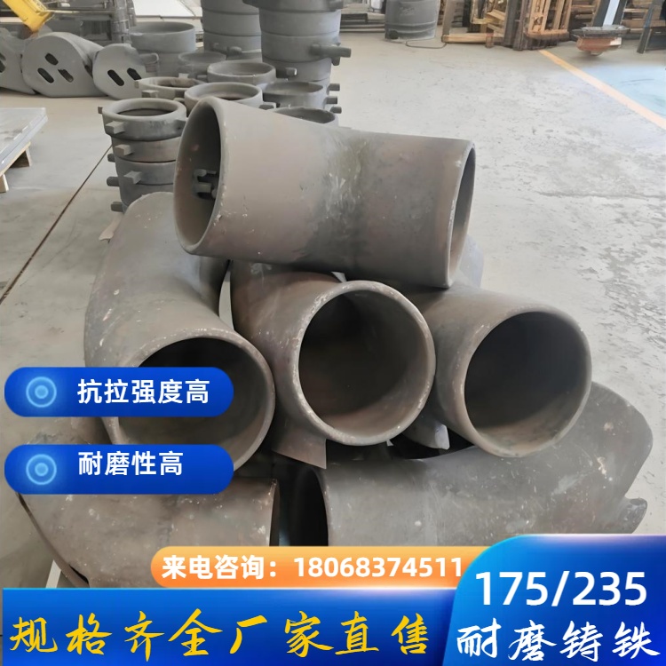 MTCuMo-175 耐磨铸铁棒材 抗拉≥175MPa 冶金机械耐冲击衬板原料