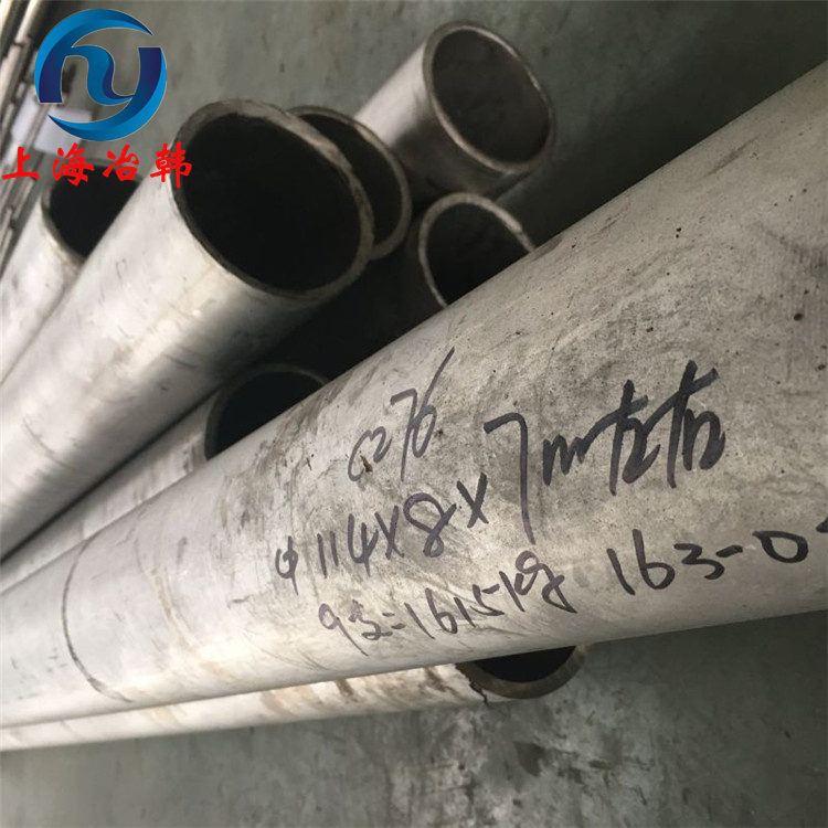 GH4738高温合金钢板化学成分分析