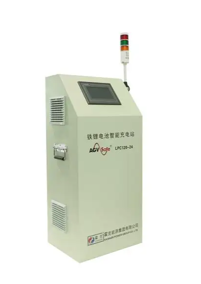 AGV充电系统 LPC120-24 霍克自动充电柜 汽车自动充电站