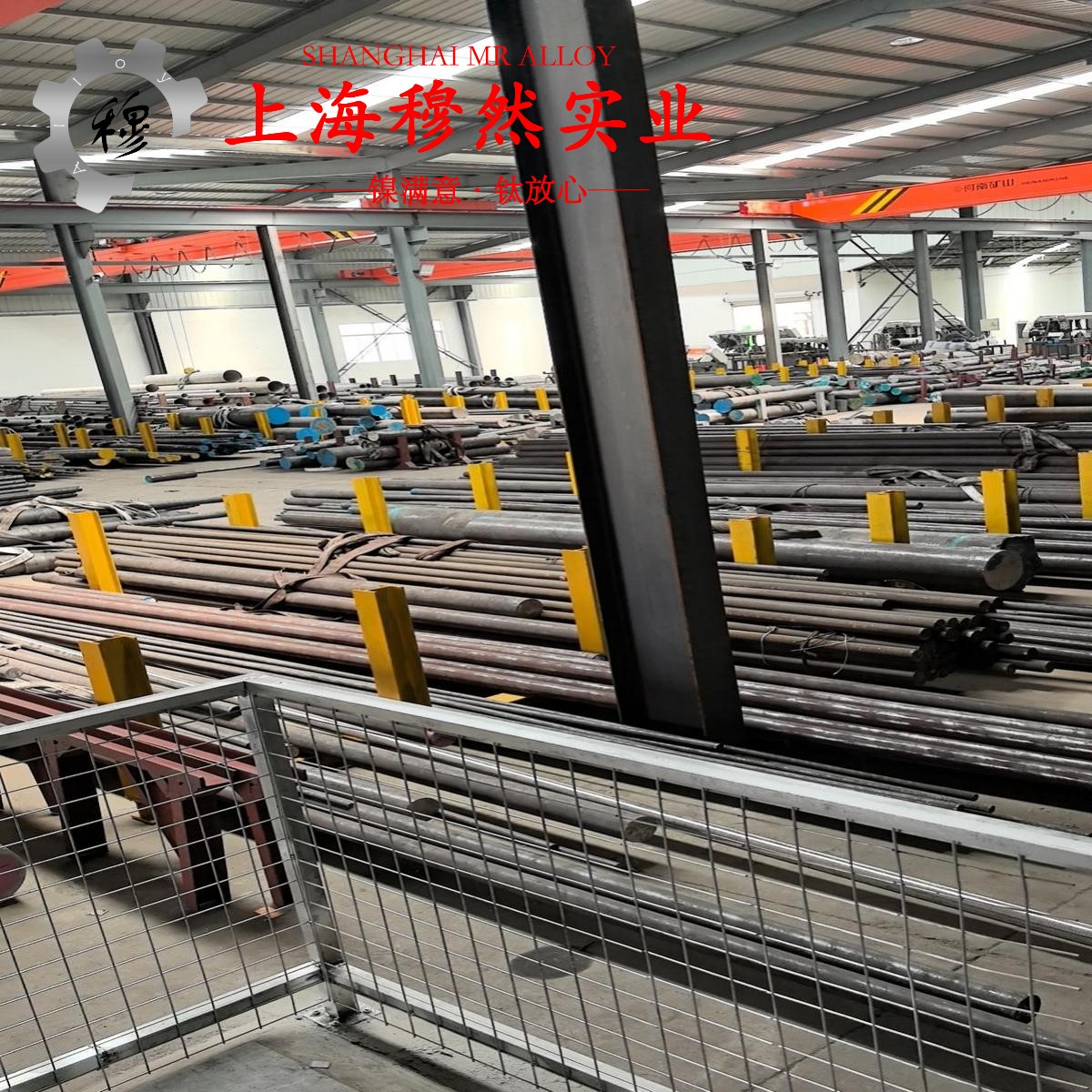 1J51软磁合金的硫化环境、热处理