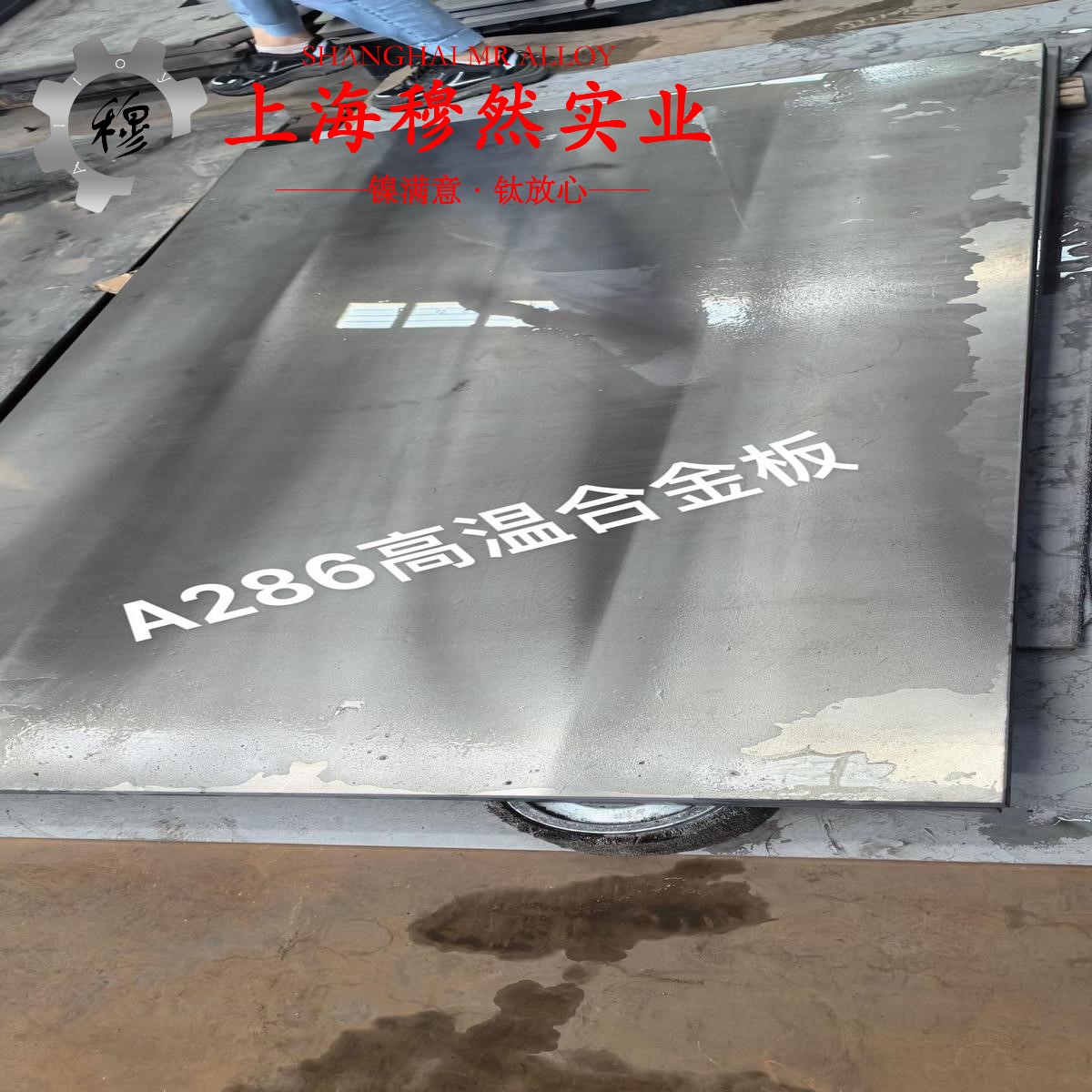 CuMn3锰铜合金的零件热处理工艺、热处理性能