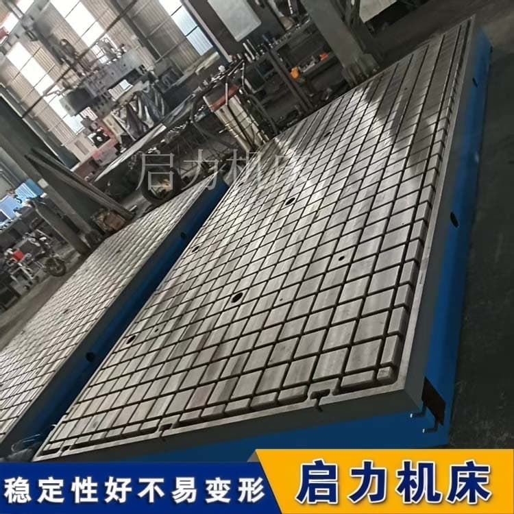 一块铸铁平台的 “精度修炼手册”：从铁疙瘩到测量基准的进阶之路