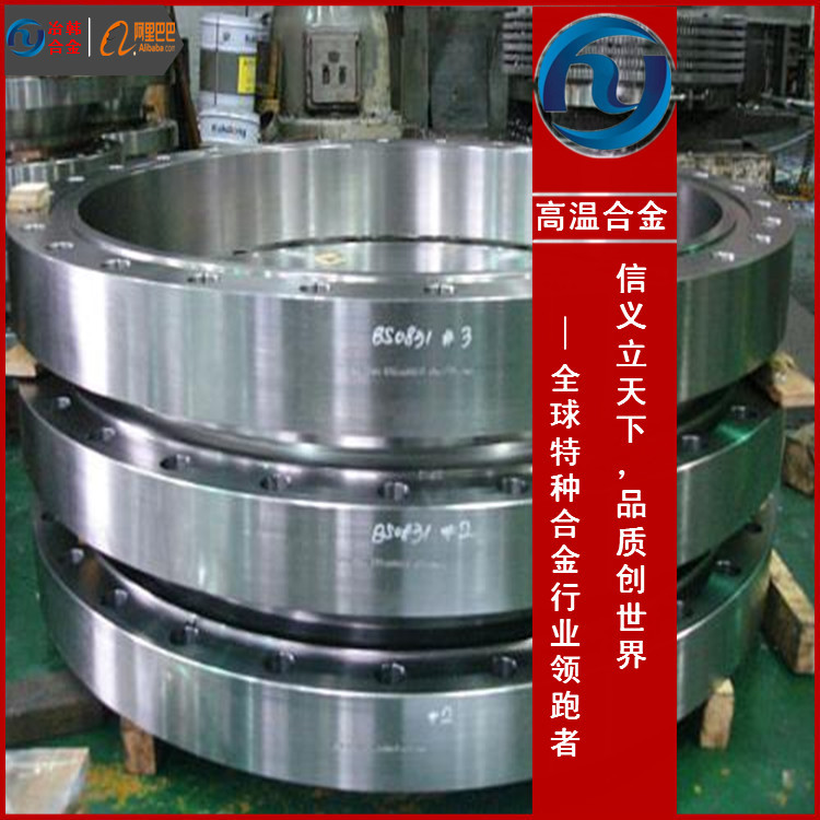 NS334-耐蚀合金系列