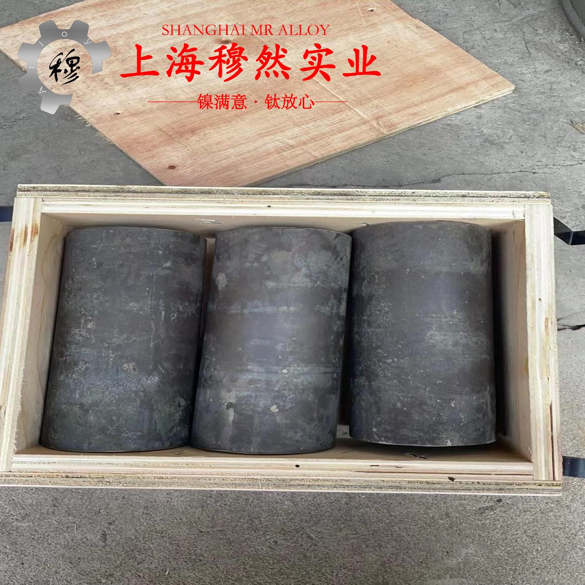 3J53精密合金的高周疲劳、时效处理