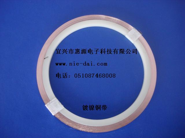 铝带、镍带、镍片、镀镍钢带、镀镍铜带、铝镍复合带、铜镍复合带