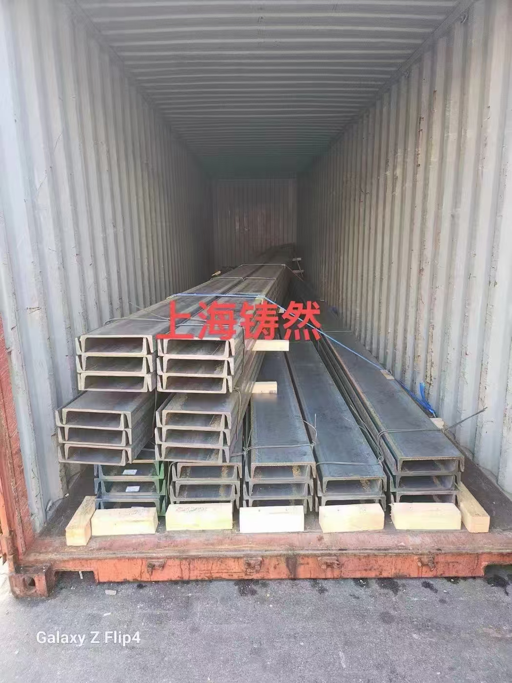 山东美标槽钢A992材质C型号现货库存