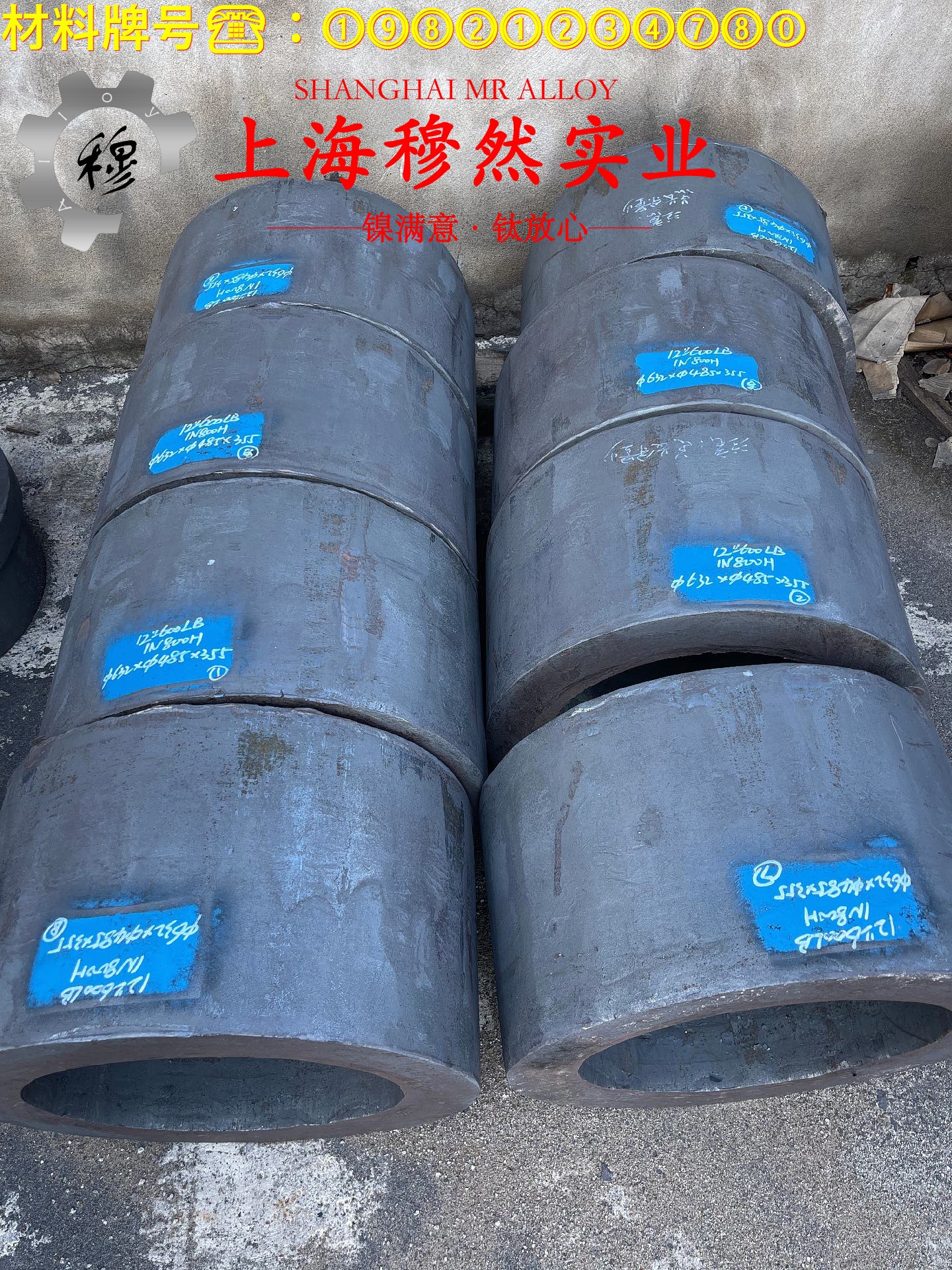 4J40精密合金的硫化环境、热处理