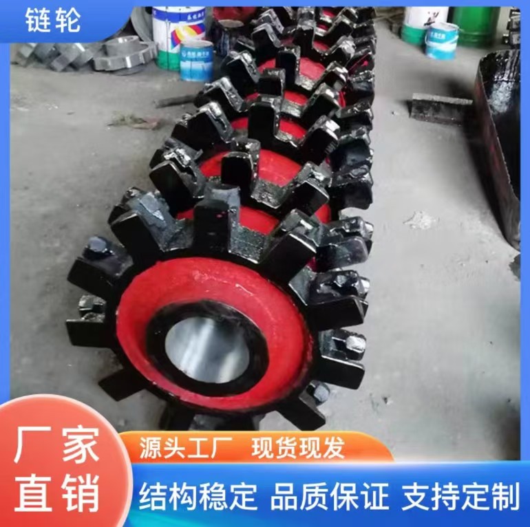 焊接稳固 按需定制 精铸钢提升机上下链轮