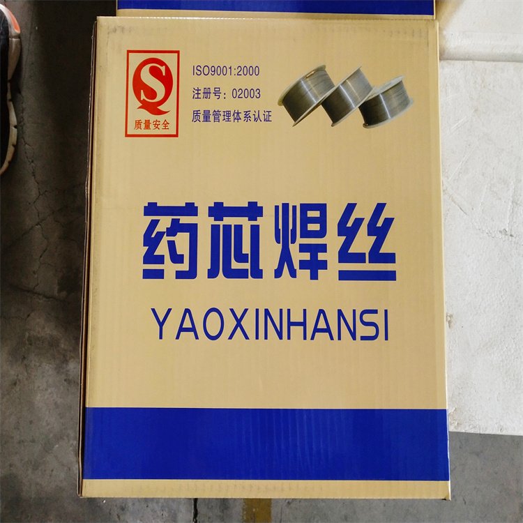 堆YD628耐磨堆焊药芯焊丝价格