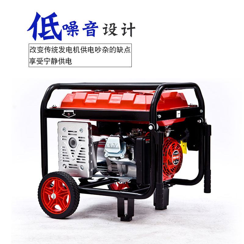 伊藤移动式2KW汽油发电机YT2500DC-2