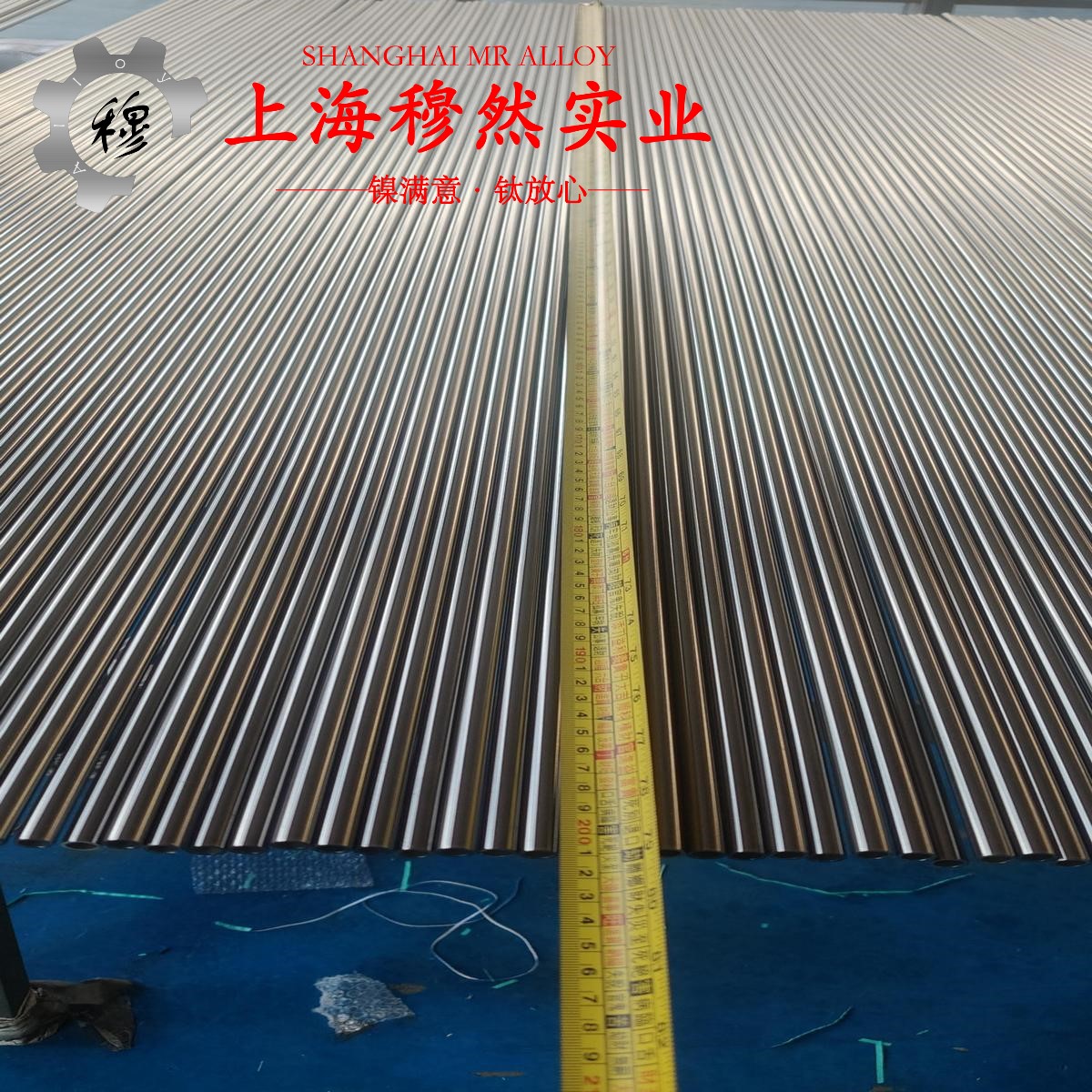 GH2747铁镍铬高温合金的高温持久性能、高温合金标准