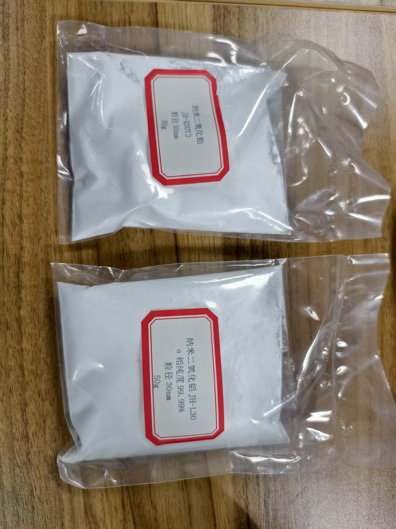 高纯度纳米氧化铝以及氧化锆