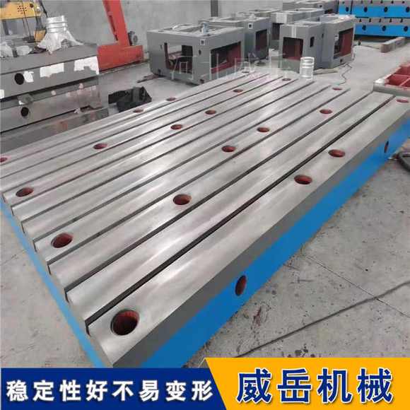 支持非标定做 T型槽铸铁平台 大型异性装配工作台 来图加工