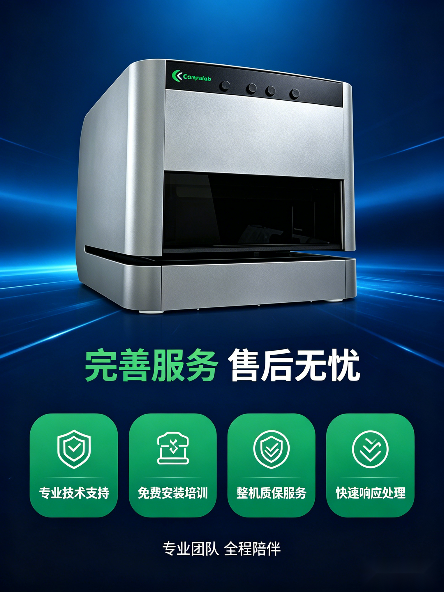 测厚仪、膜厚仪