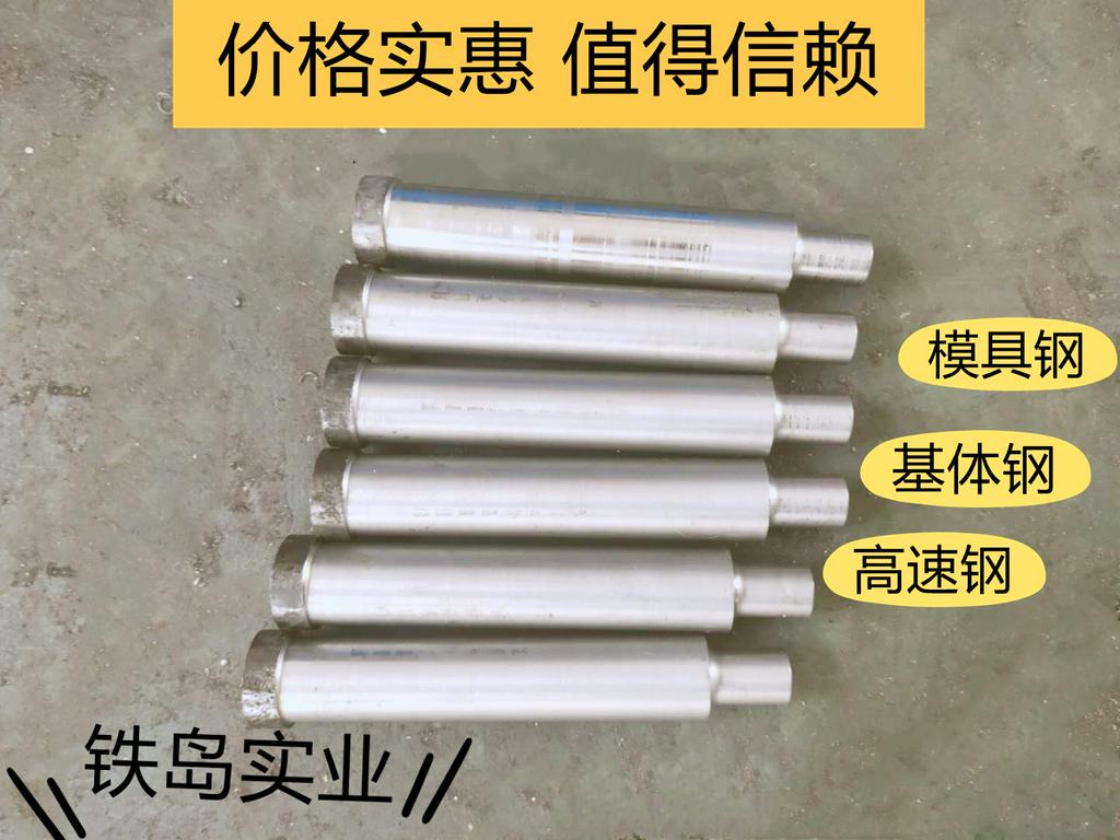 012Al钢预备热处理(退火)|冷镦|硬度|基体钢/012Al模具钢/012Al冷锻模具钢