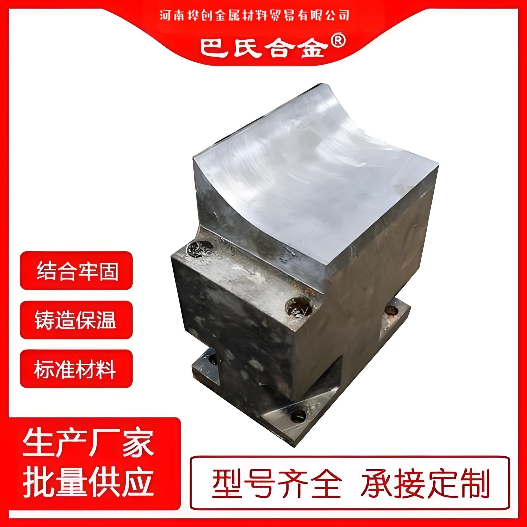 修复各种型号机床巴氏合金轴瓦滑块