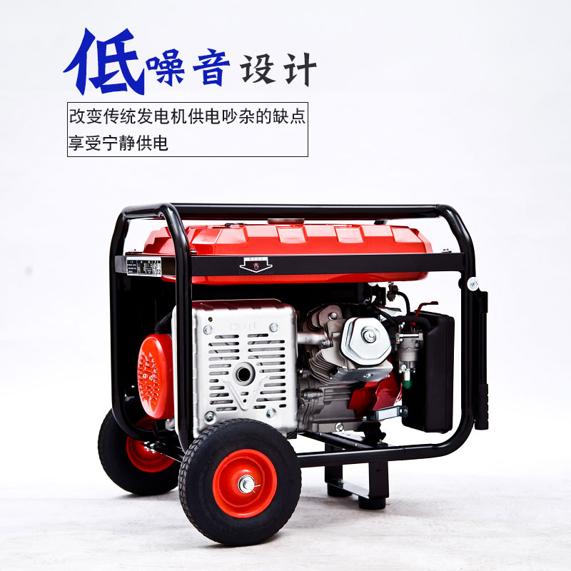 伊藤5KW小型汽油发电机三相电启动