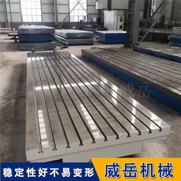 耐磨铸铁测试底板 工作面硬度HB170-220 使用寿命长