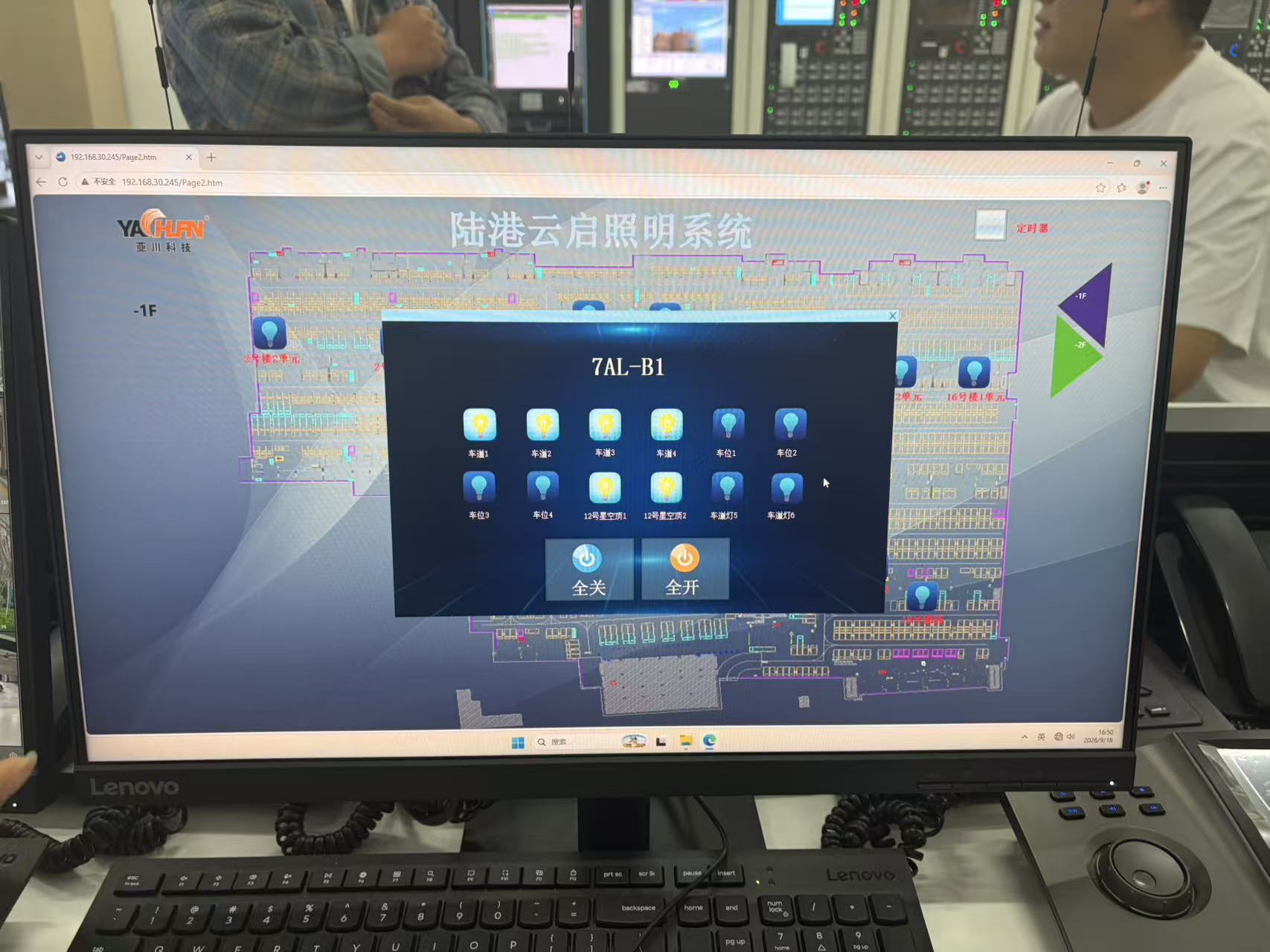  QKBA-7000系列建筑设备监控系统-IBMS集成系统-建筑能效管理系统