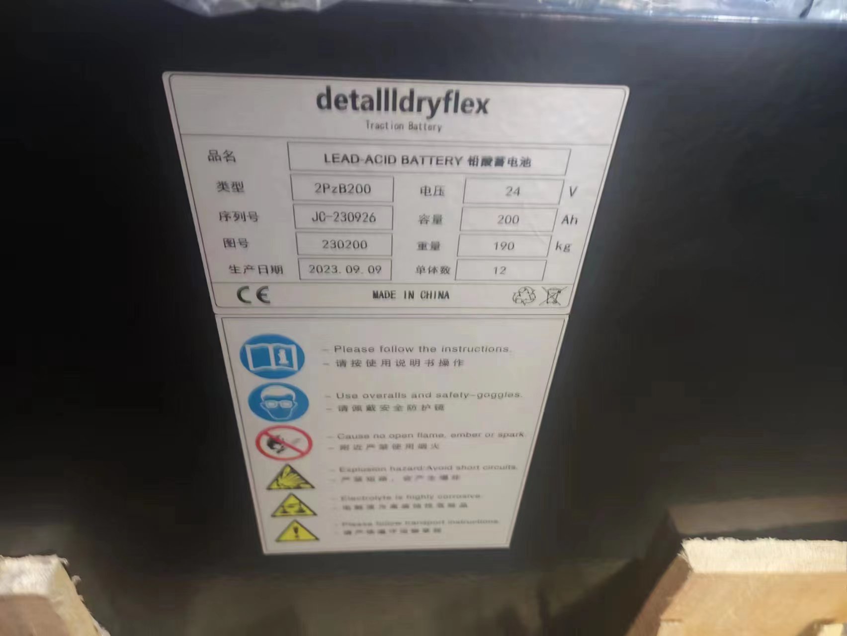 英国霍克蓄电池4PzS240铅酸叉车电池80V240Ah杭州叉车CPD15AEY2